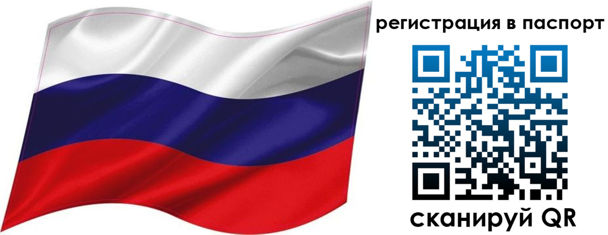прописка иностранных граждан в Лабинске